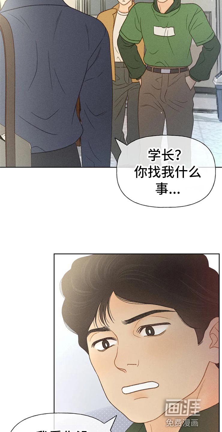 第45章：心动（第一季完结）