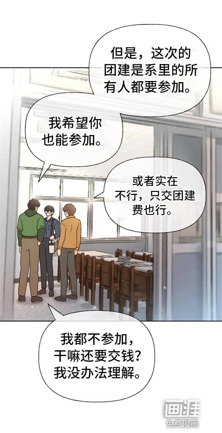 第45章：心动（第一季完结）