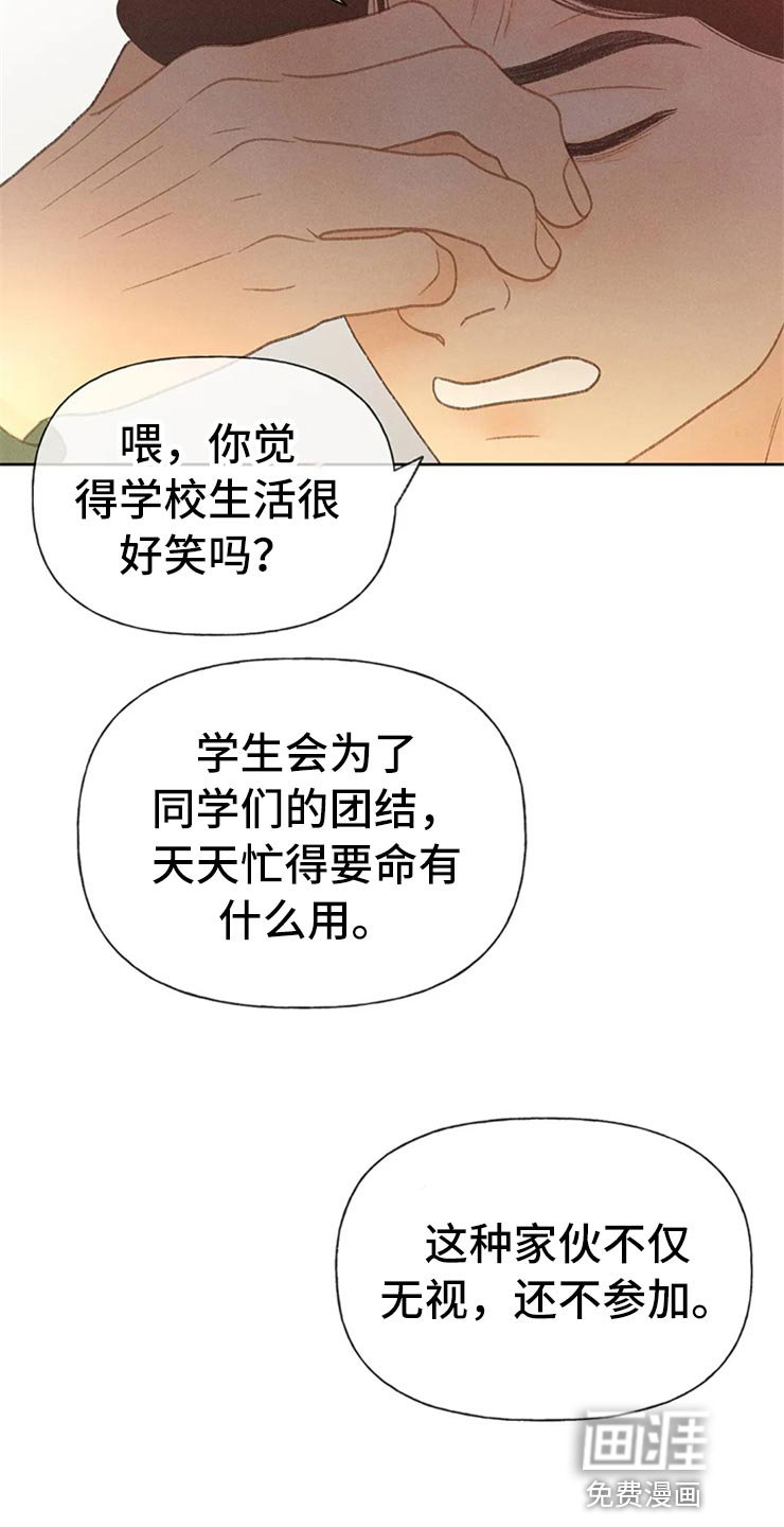 第45章：心动（第一季完结）
