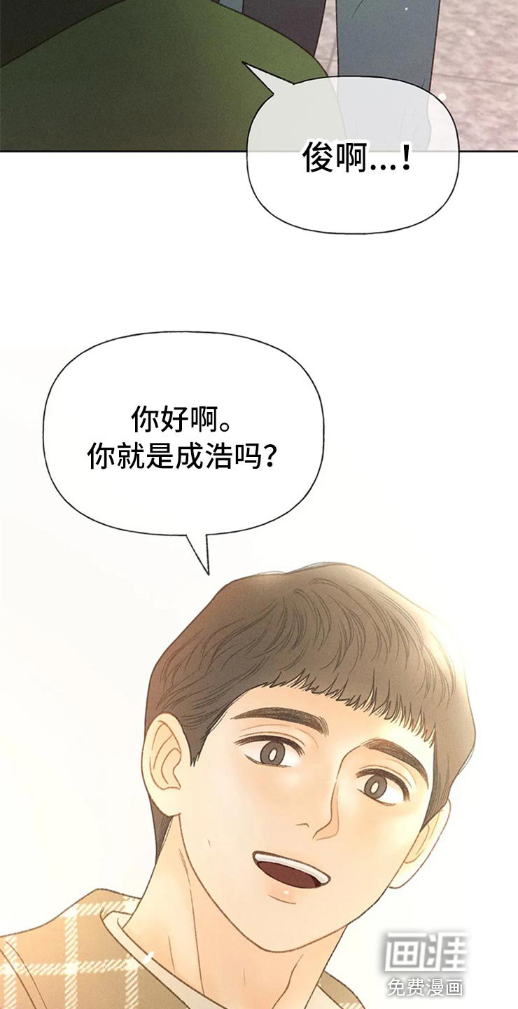 第45章：心动（第一季完结）