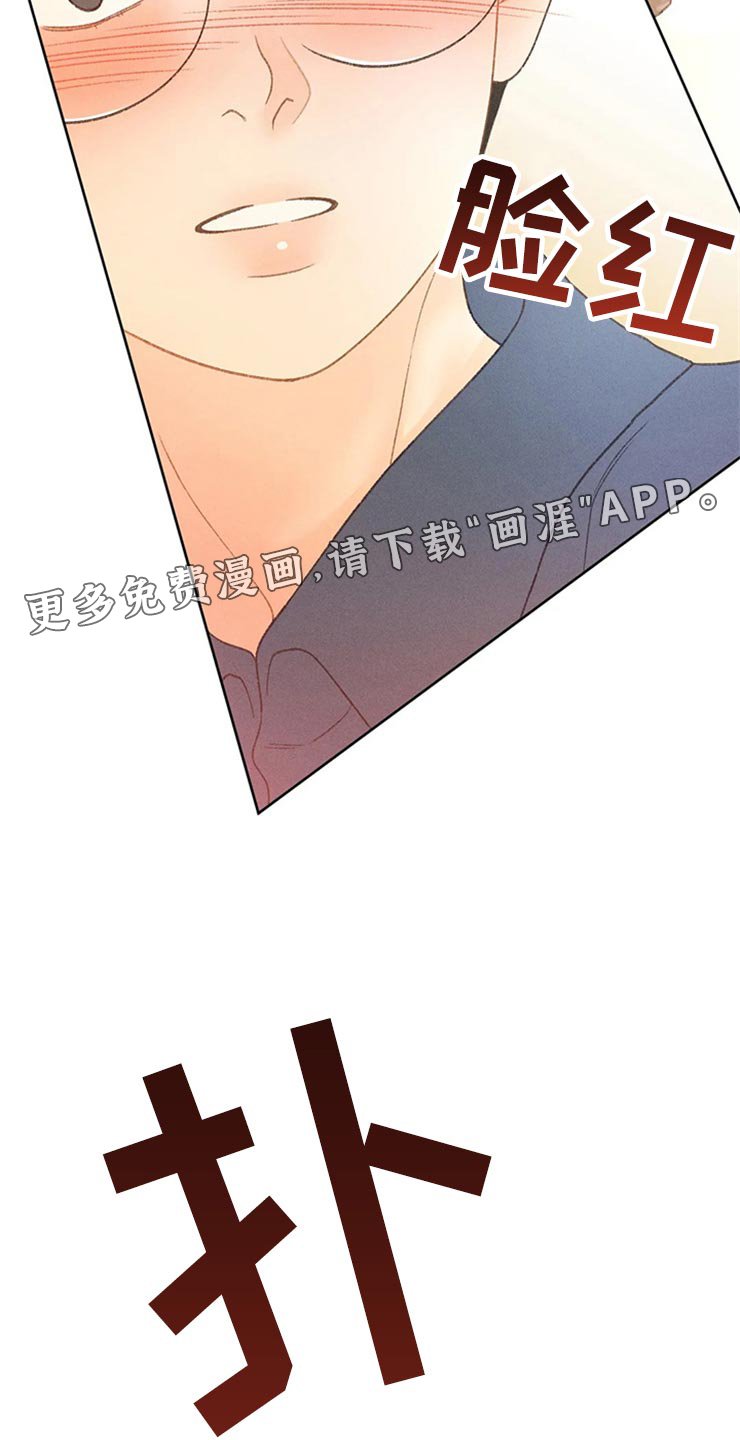 第45章：心动（第一季完结）
