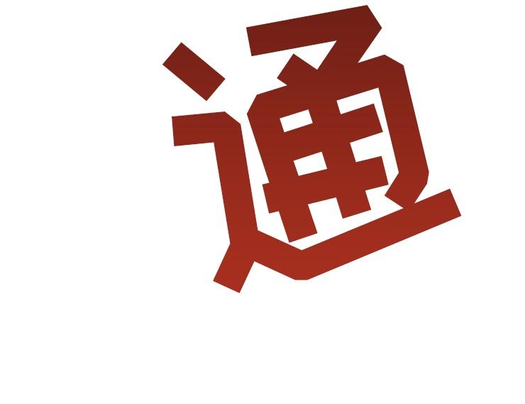 第45章：心动（第一季完结）