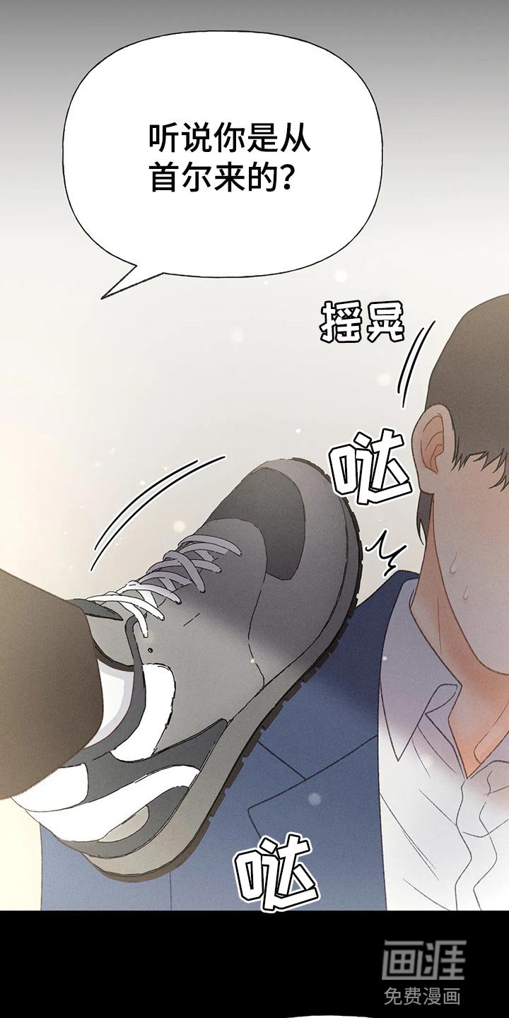 第46章：【第二季】一点都不好笑