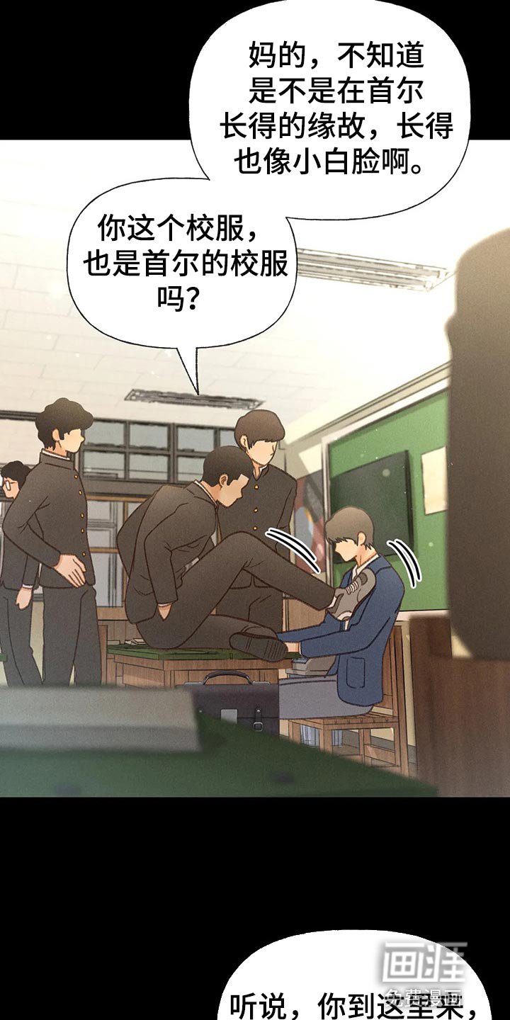 第46章：【第二季】一点都不好笑