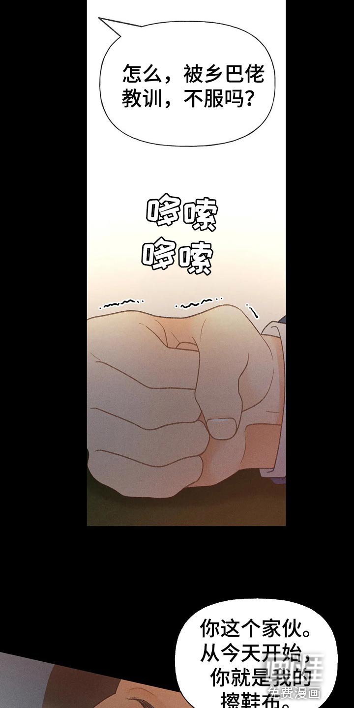 第46章：【第二季】一点都不好笑