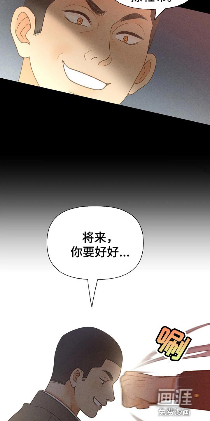 第46章：【第二季】一点都不好笑