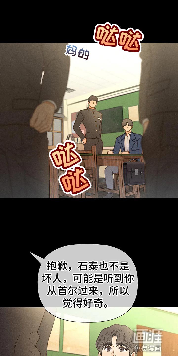 第46章：【第二季】一点都不好笑