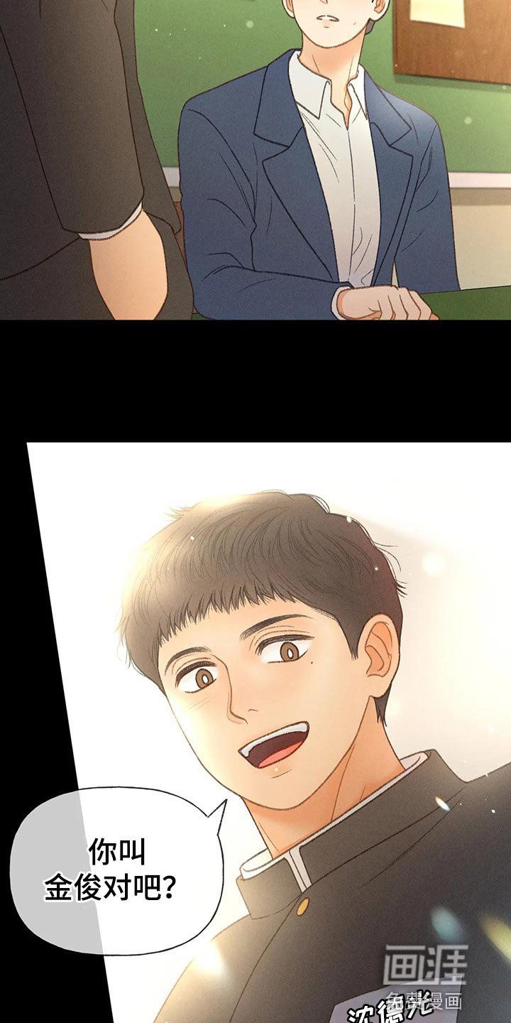 第46章：【第二季】一点都不好笑