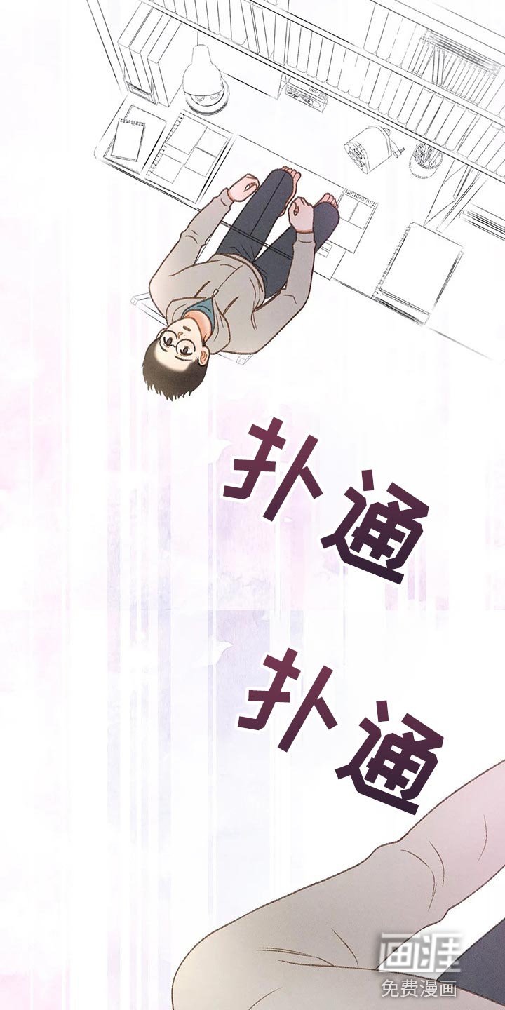 第46章：【第二季】一点都不好笑