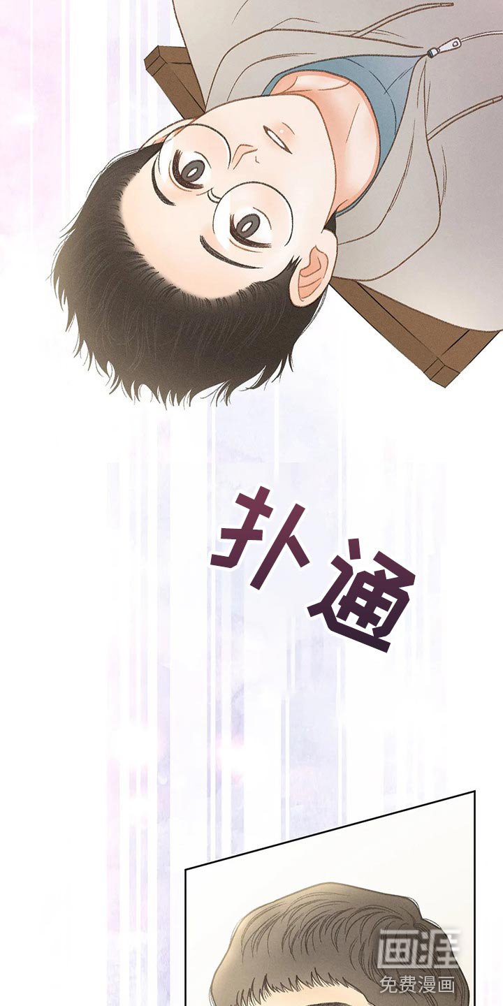 第46章：【第二季】一点都不好笑