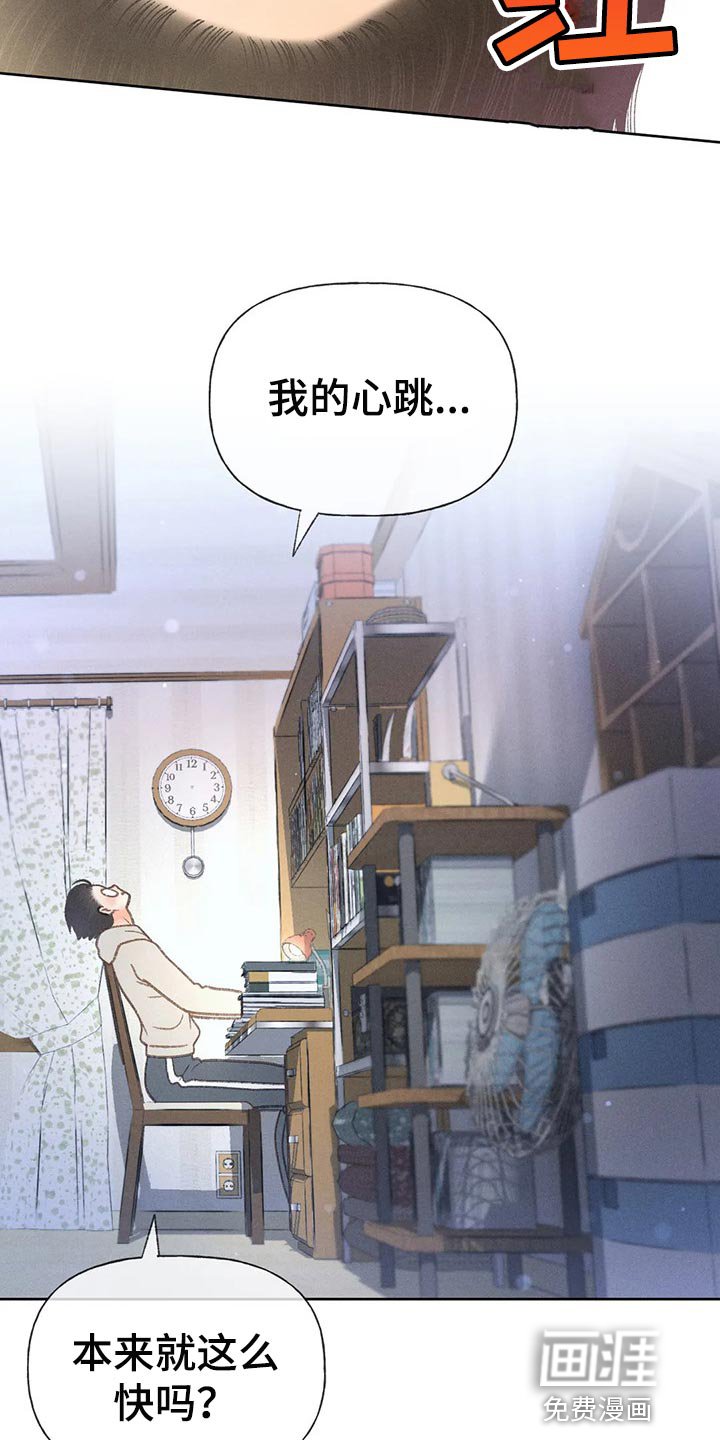 第46章：【第二季】一点都不好笑