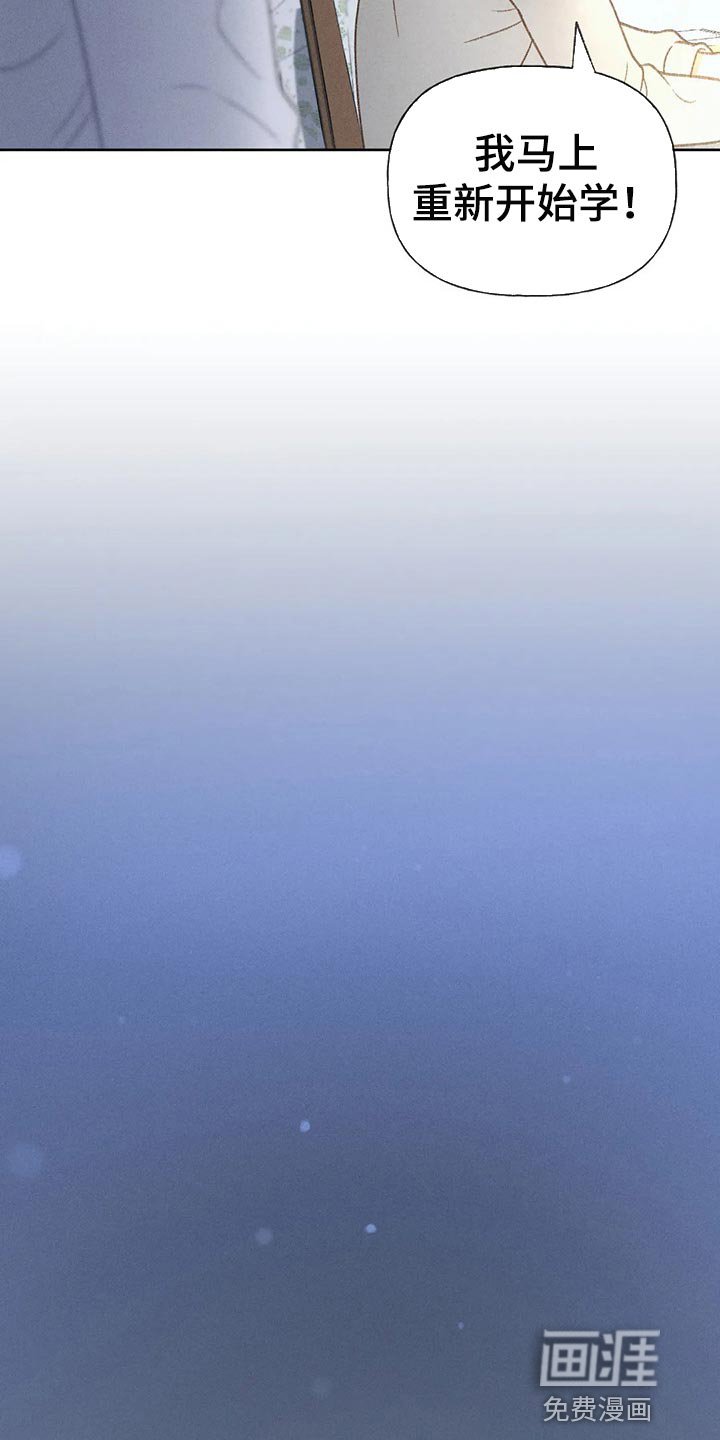 第46章：【第二季】一点都不好笑