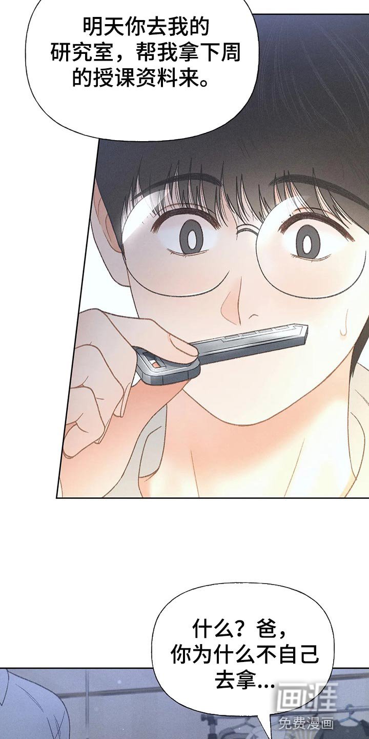 第47章：【第二季】我试试