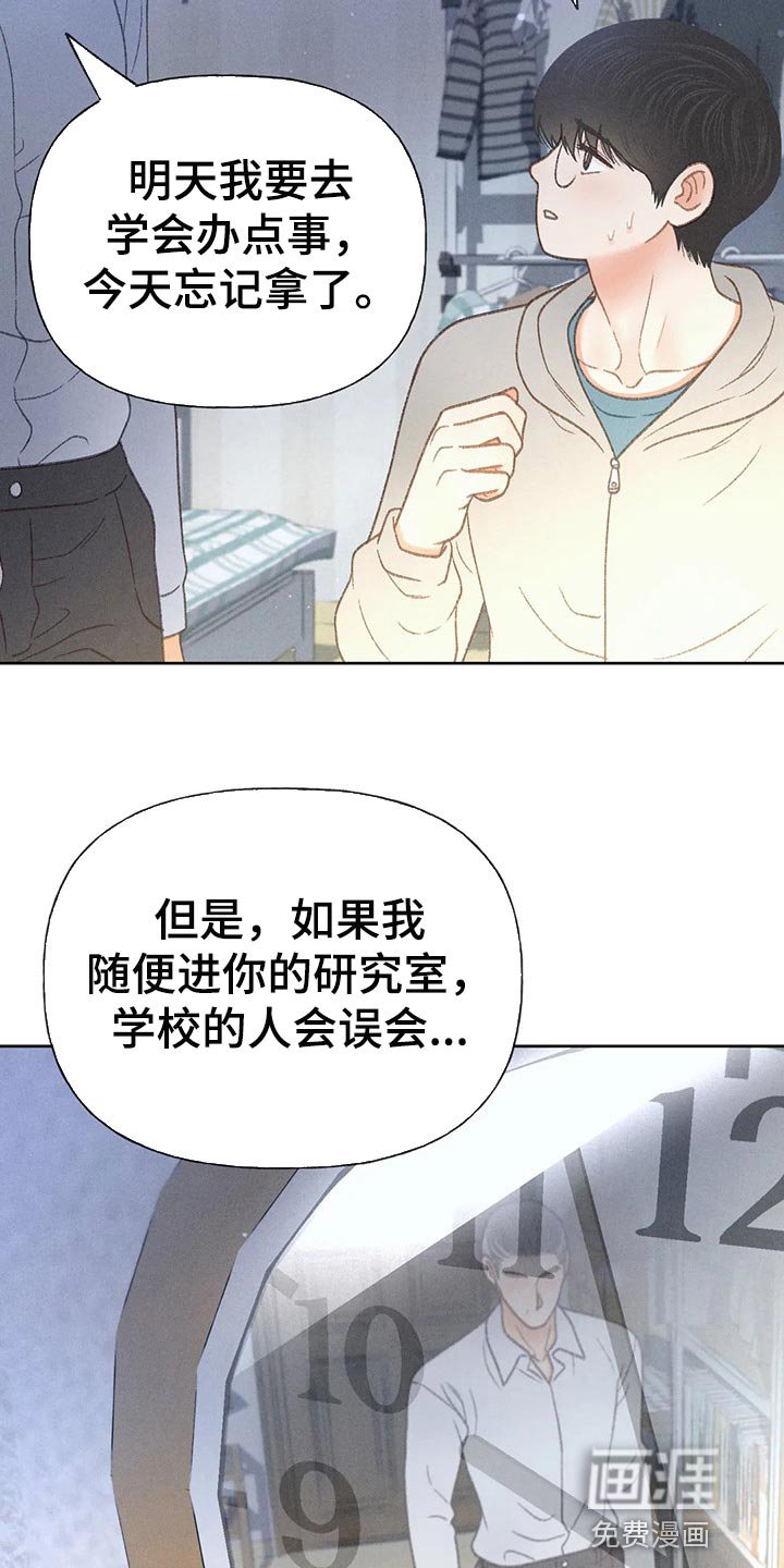 第47章：【第二季】我试试