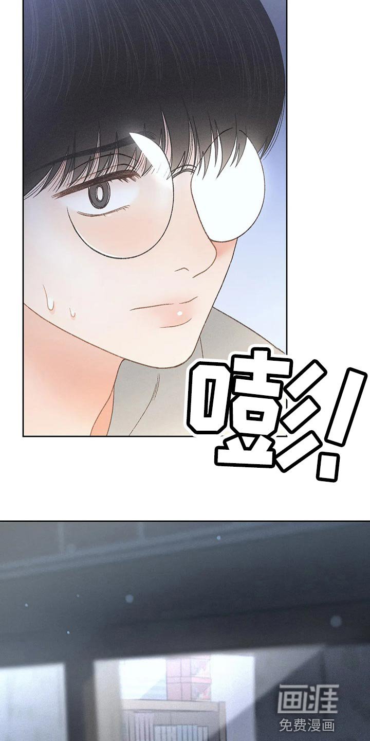 第47章：【第二季】我试试