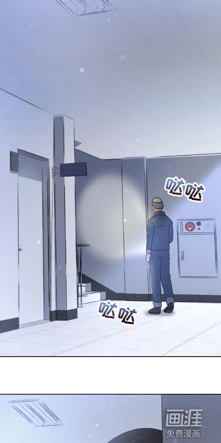 第47章：【第二季】我试试