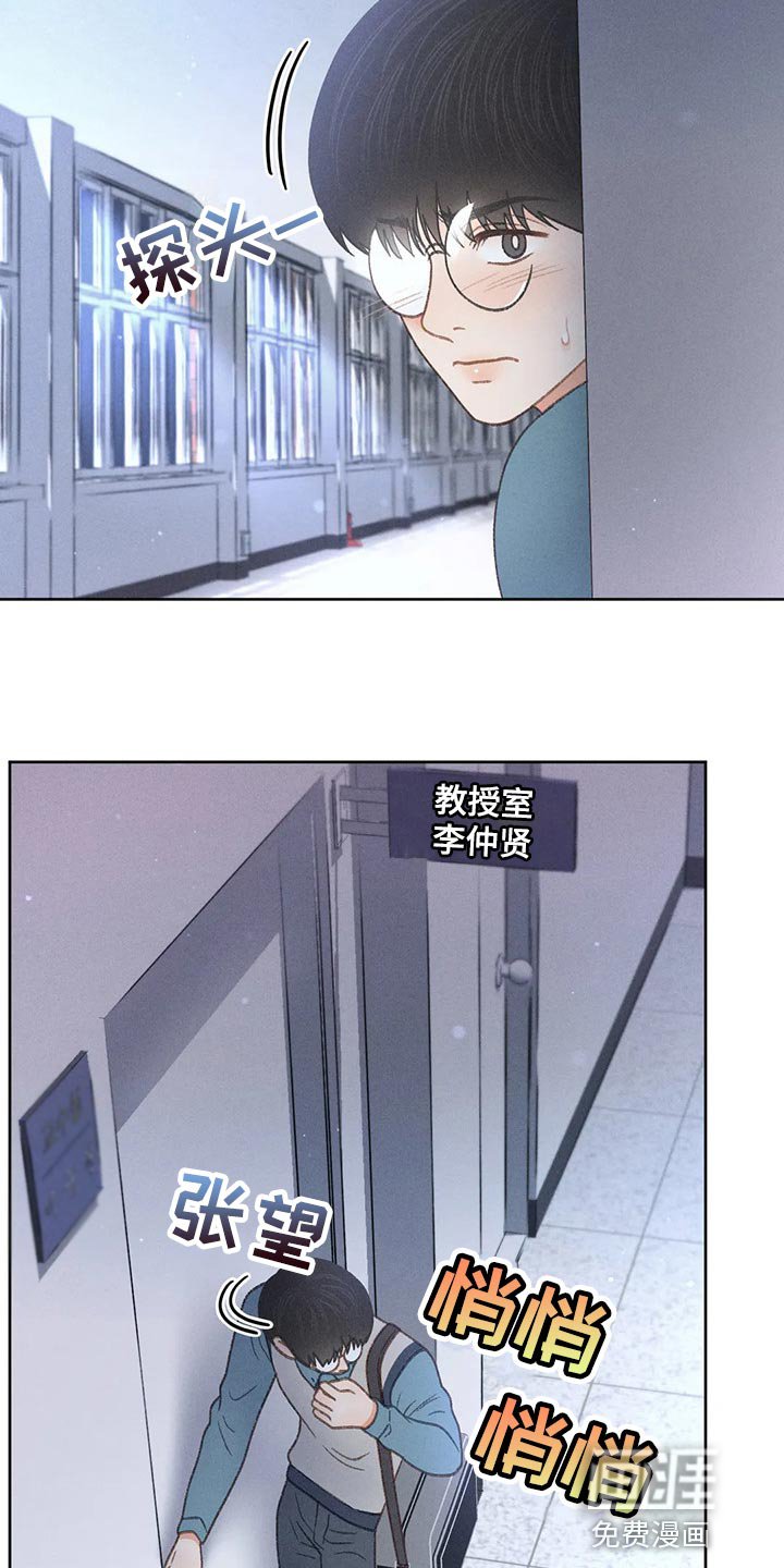 第47章：【第二季】我试试