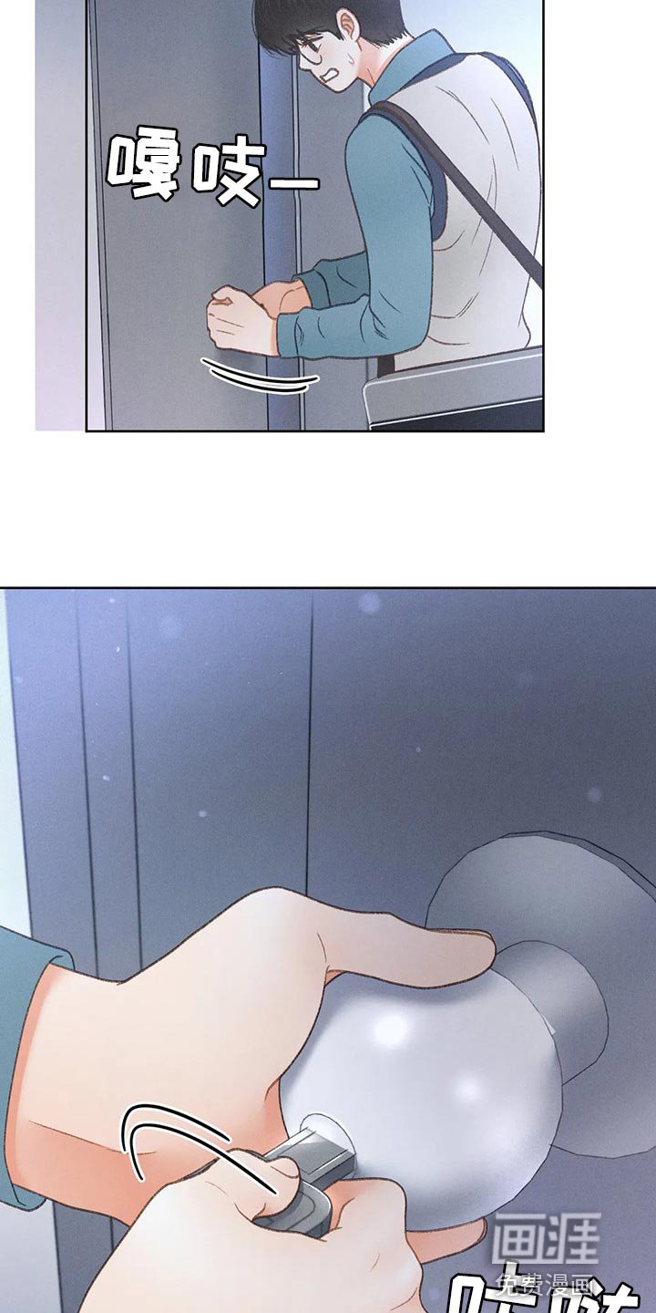 第47章：【第二季】我试试