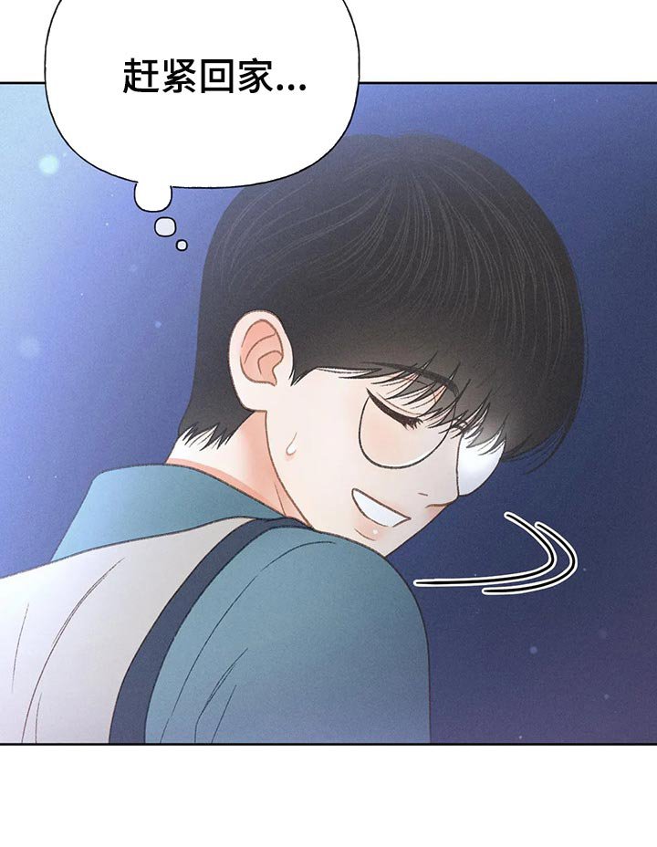第47章：【第二季】我试试