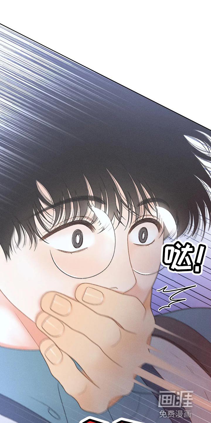 第47章：【第二季】我试试