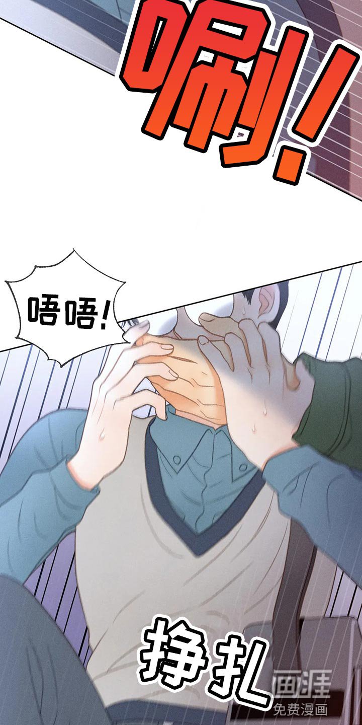 第47章：【第二季】我试试