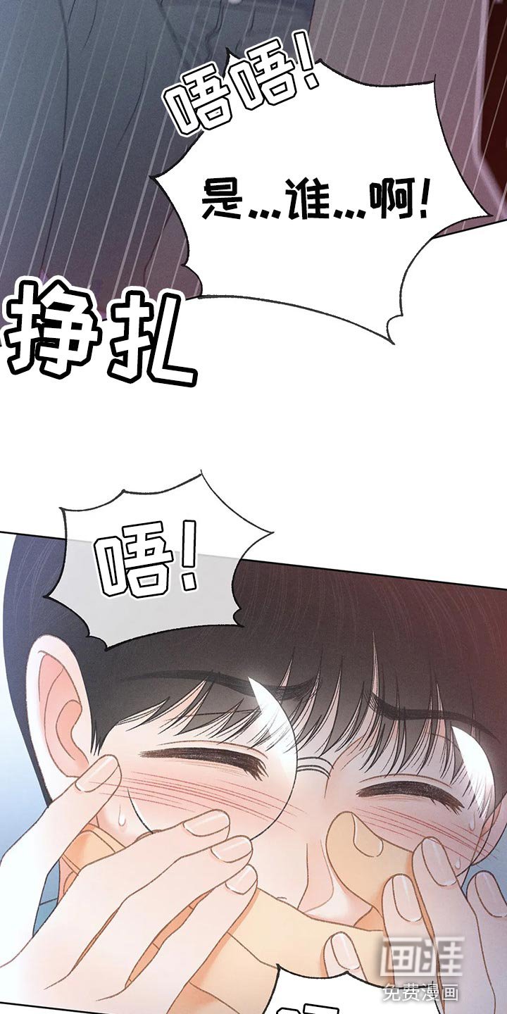 第47章：【第二季】我试试