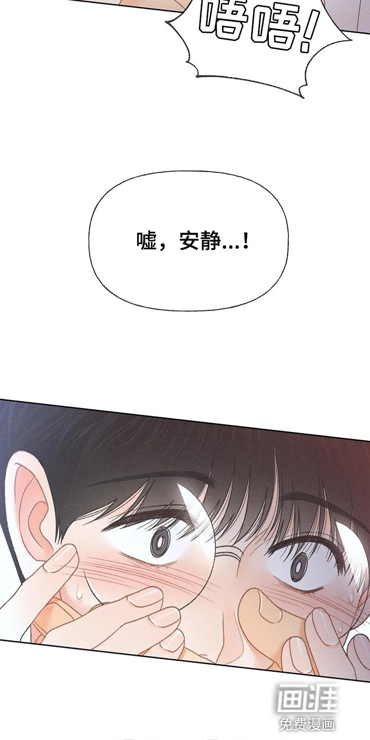 第47章：【第二季】我试试