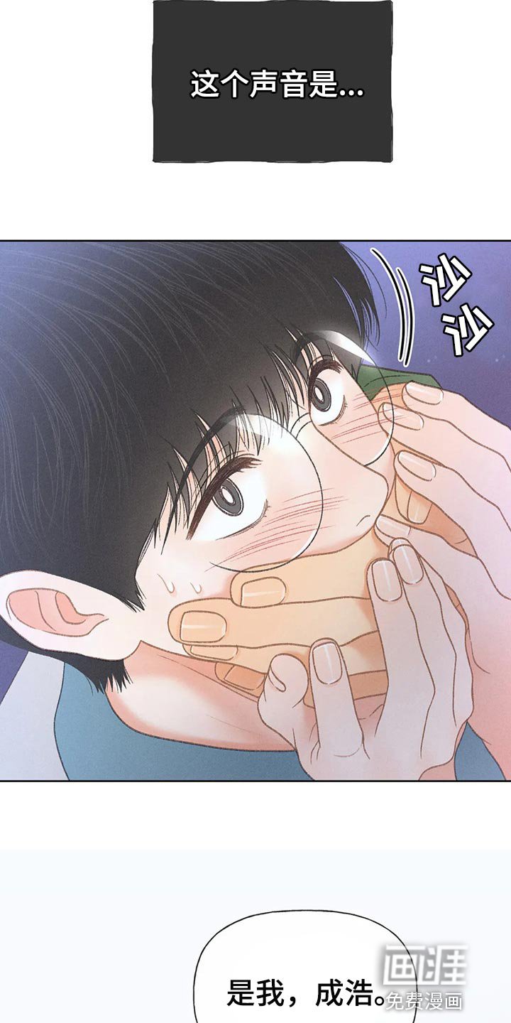第47章：【第二季】我试试