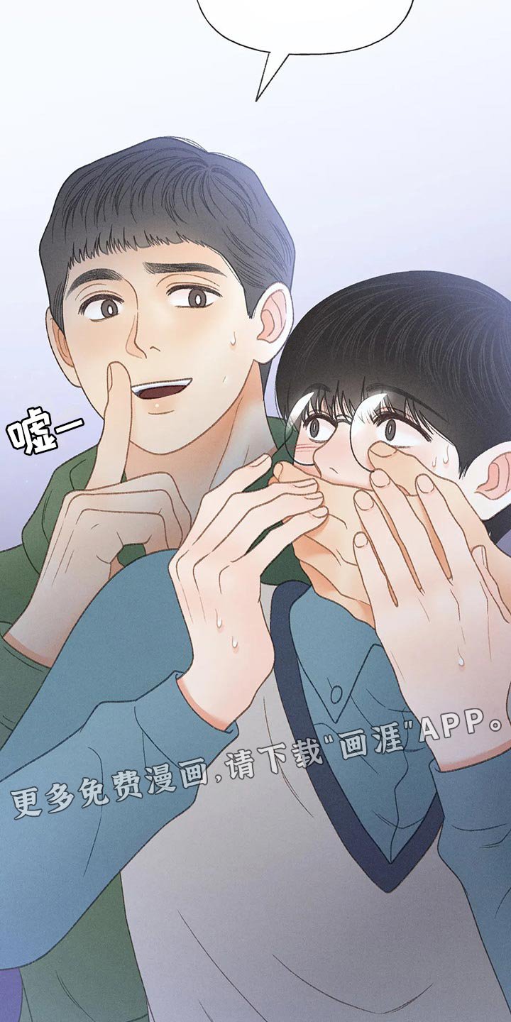 第47章：【第二季】我试试