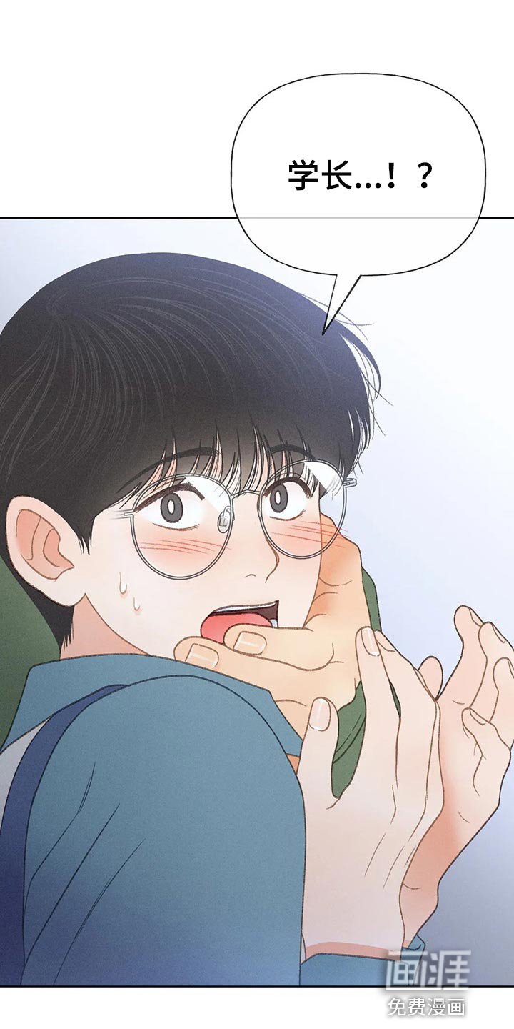 第48章：【第二季】关注