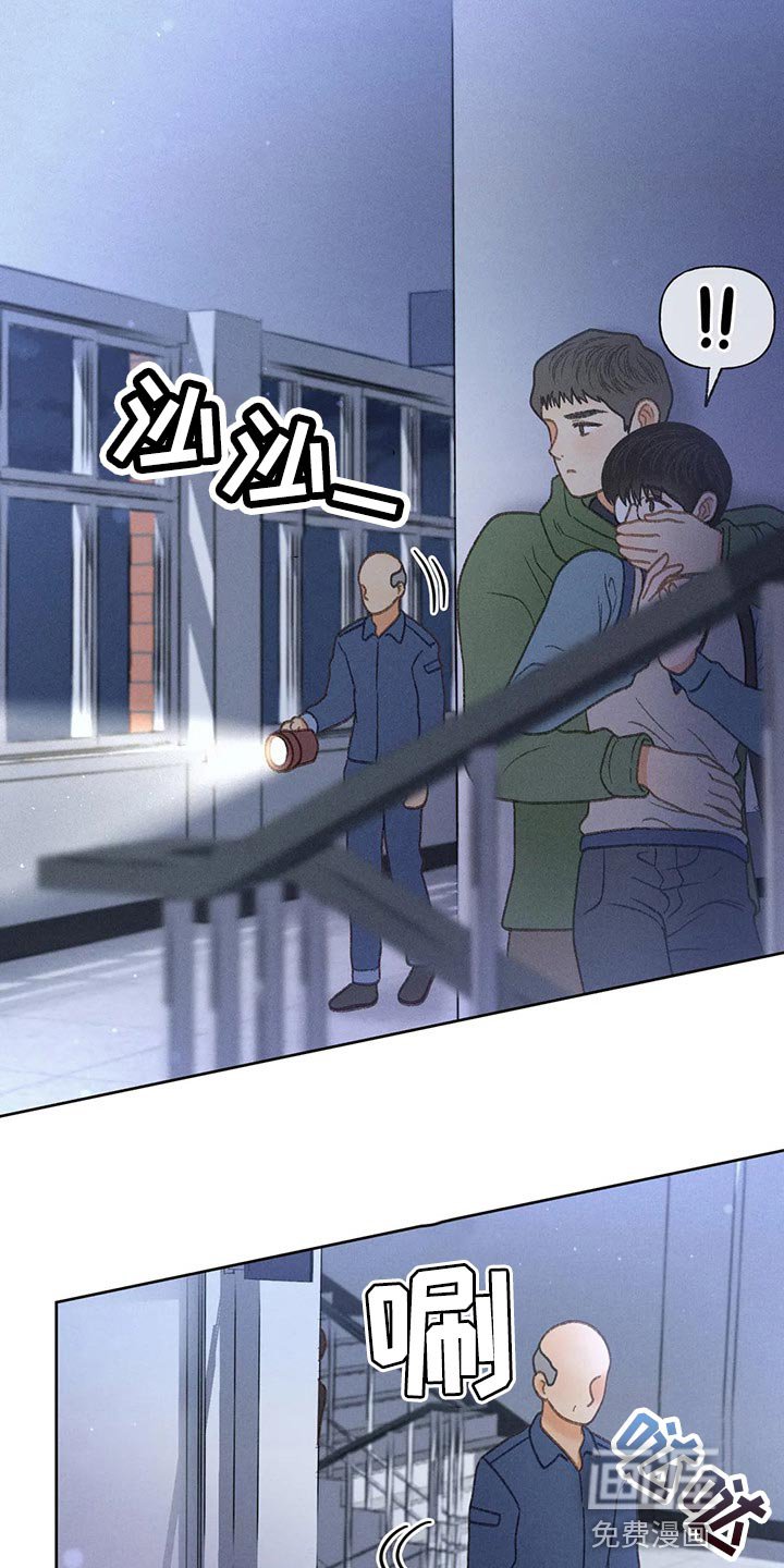 第48章：【第二季】关注