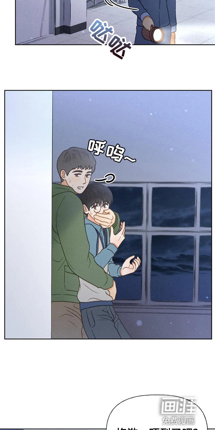 第48章：【第二季】关注