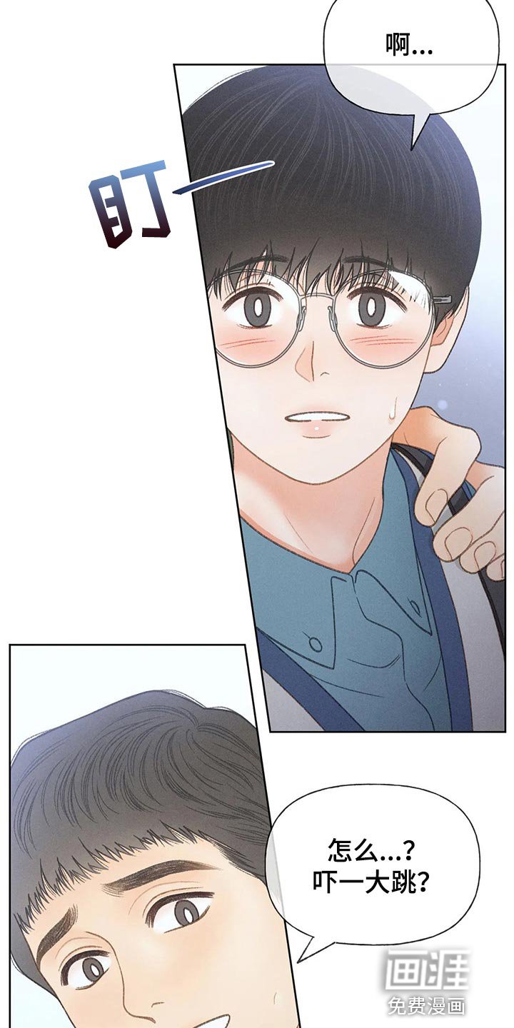 第48章：【第二季】关注