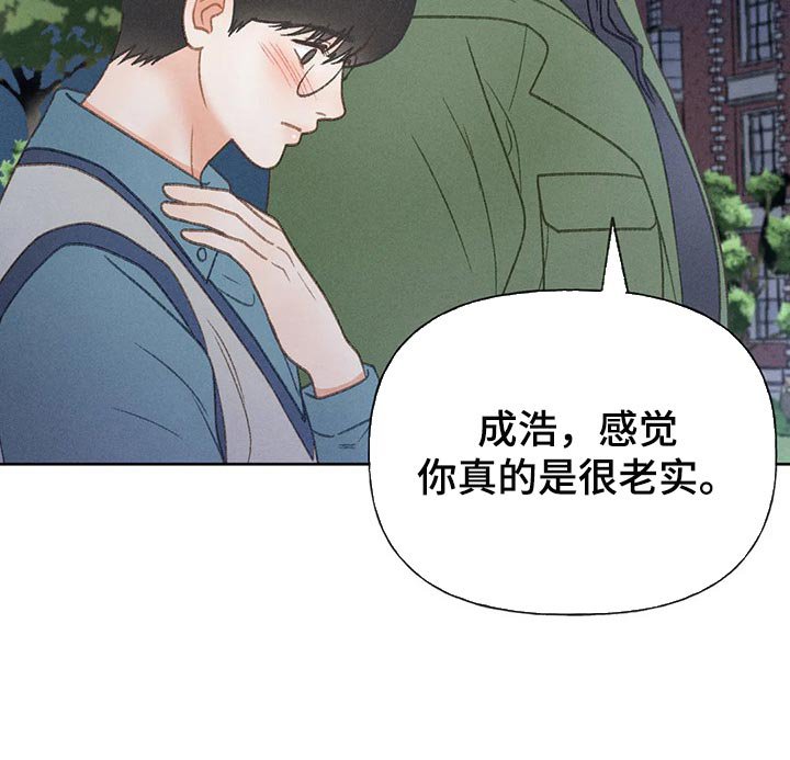 第48章：【第二季】关注