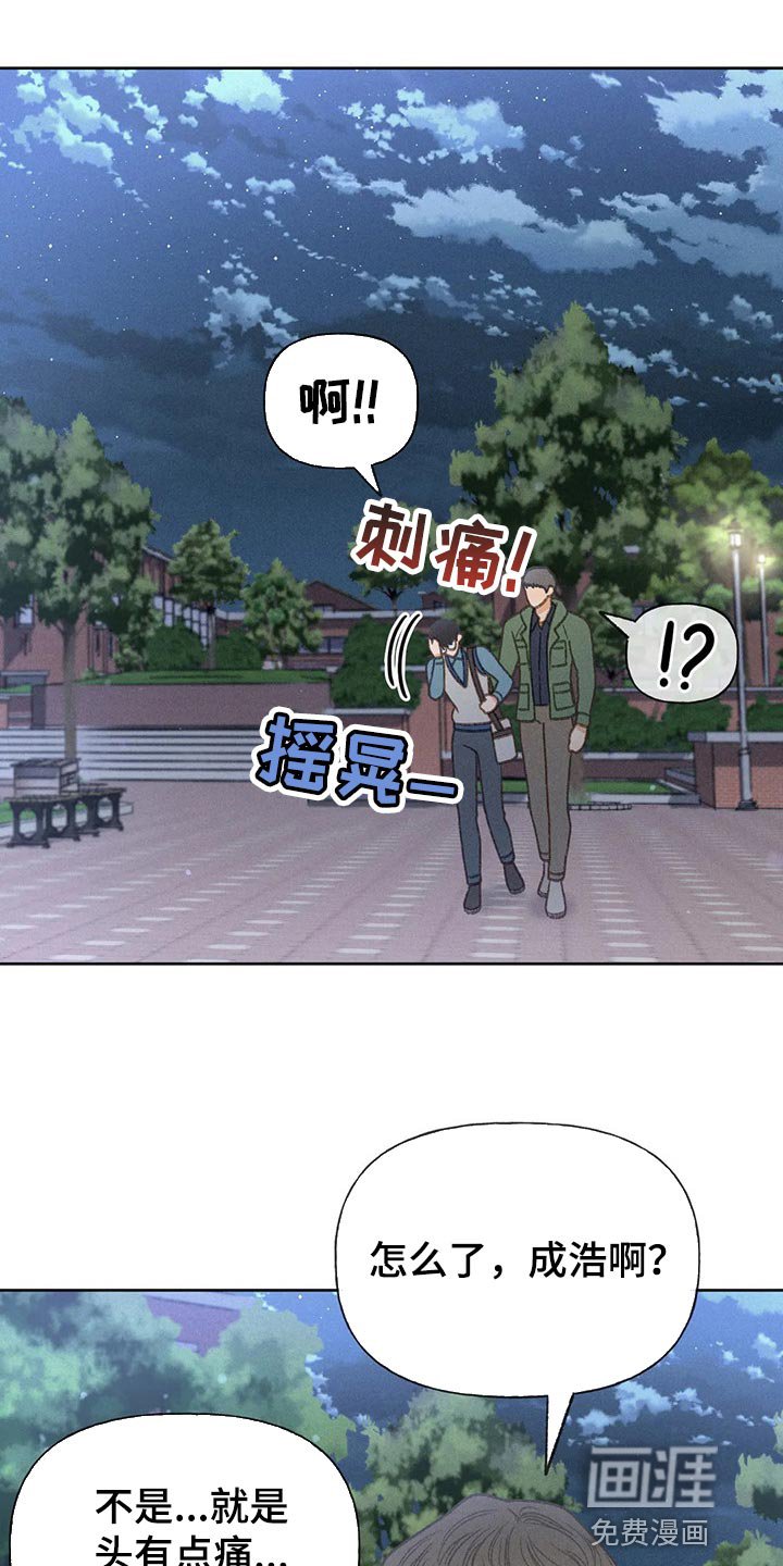 第48章：【第二季】关注