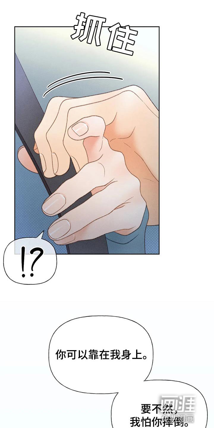 第48章：【第二季】关注