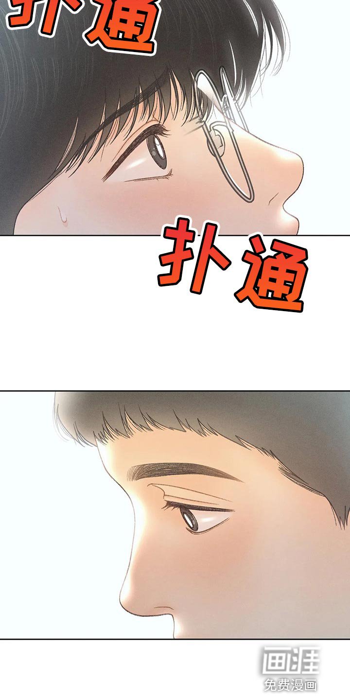 第48章：【第二季】关注