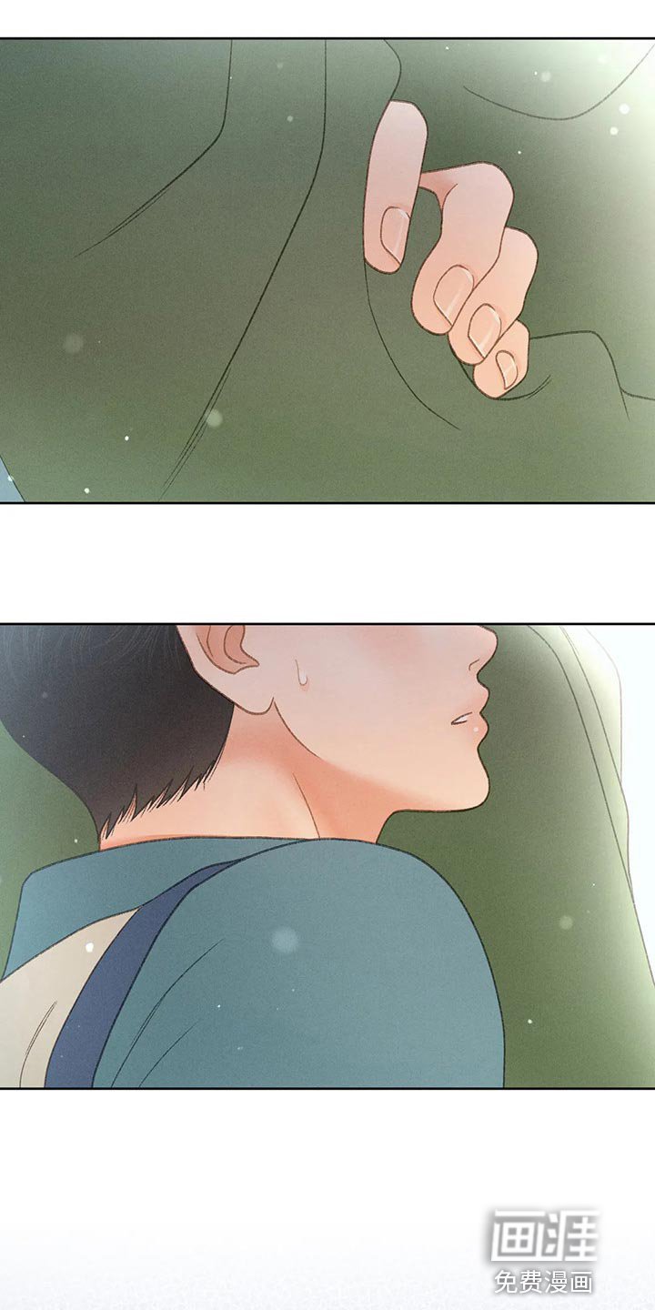 第48章：【第二季】关注