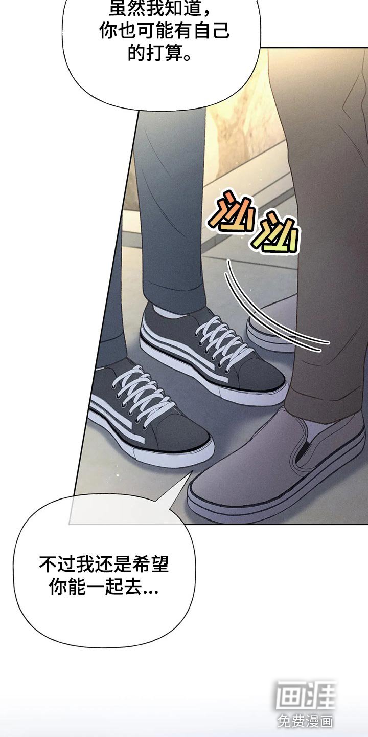 第49章：【第二季】变化