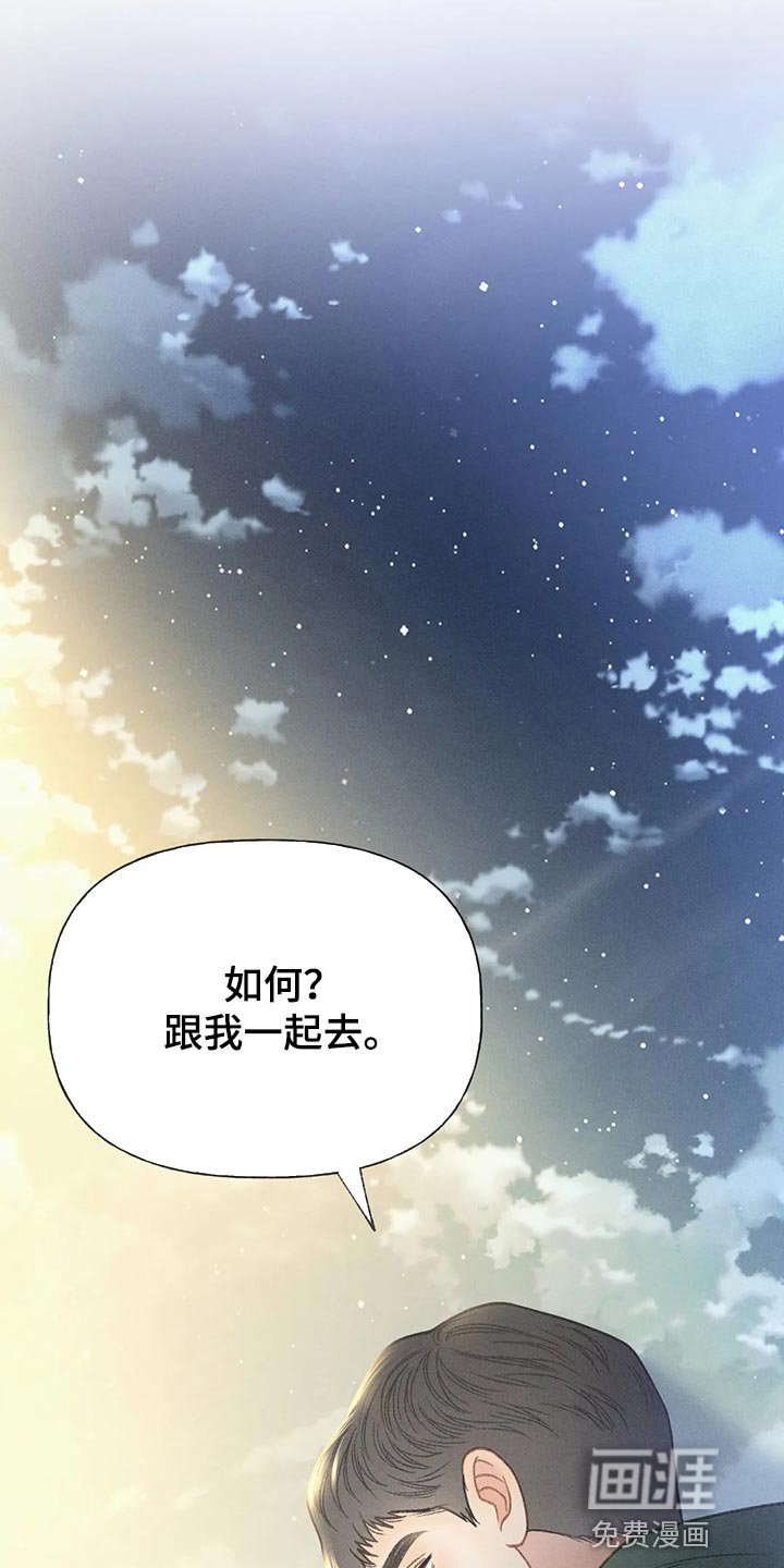 第49章：【第二季】变化