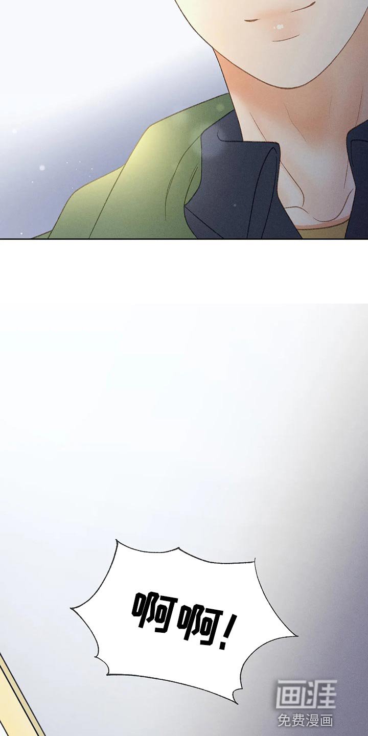 第49章：【第二季】变化