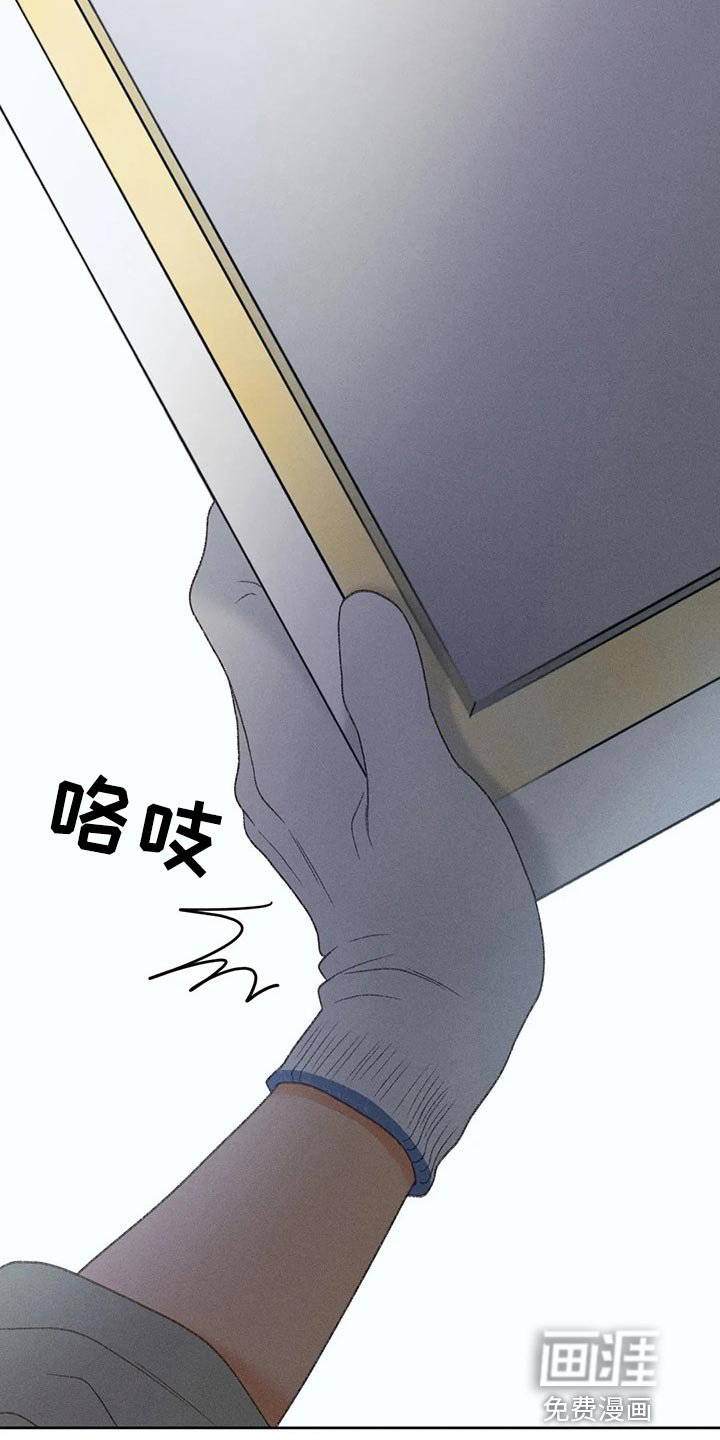 第49章：【第二季】变化