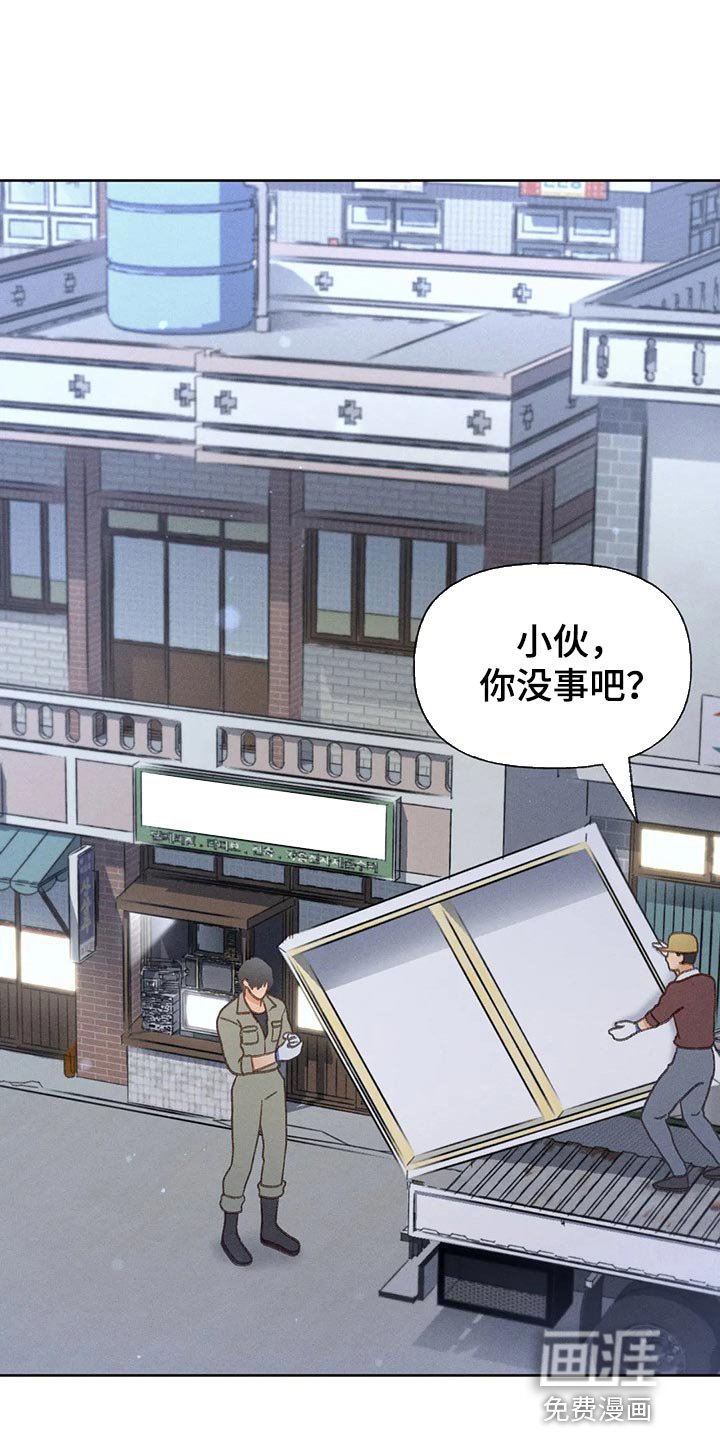 第49章：【第二季】变化