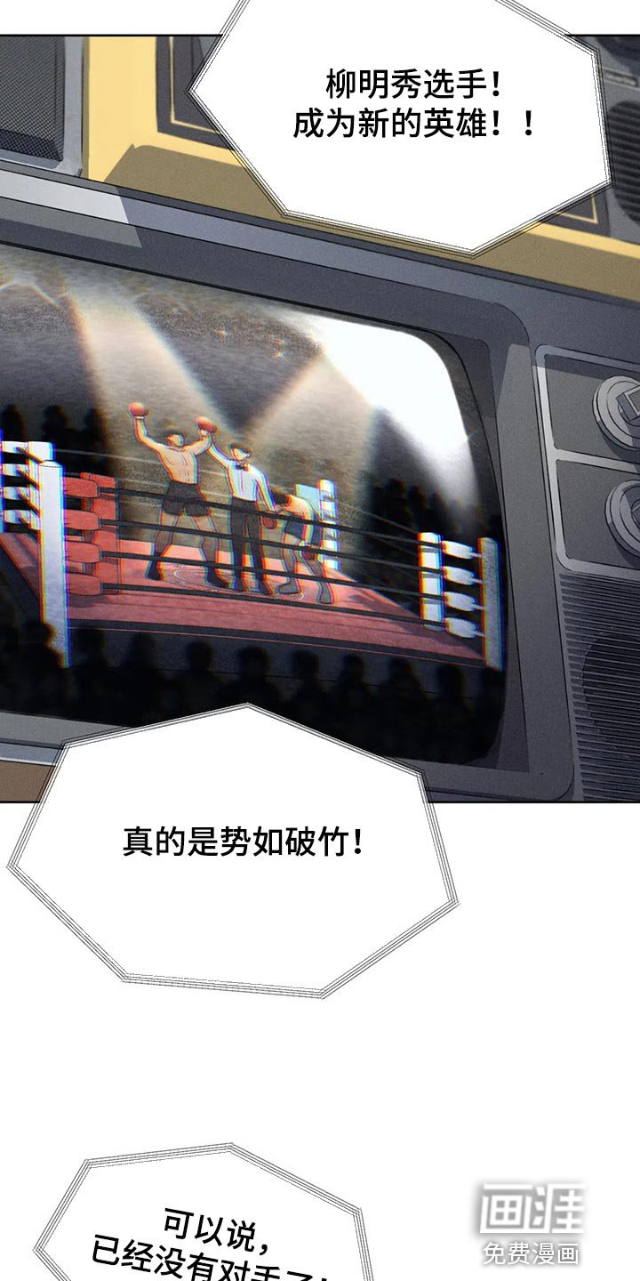 第49章：【第二季】变化