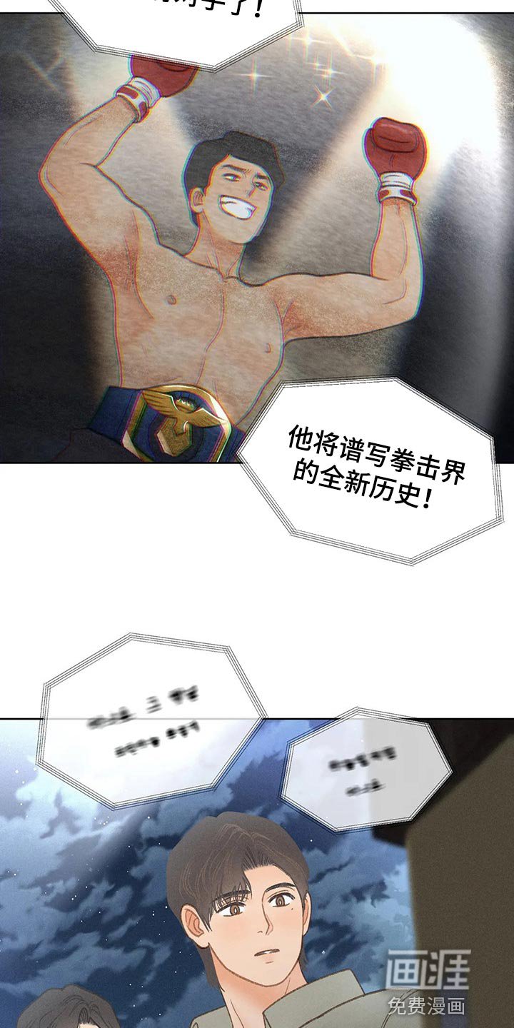 第49章：【第二季】变化