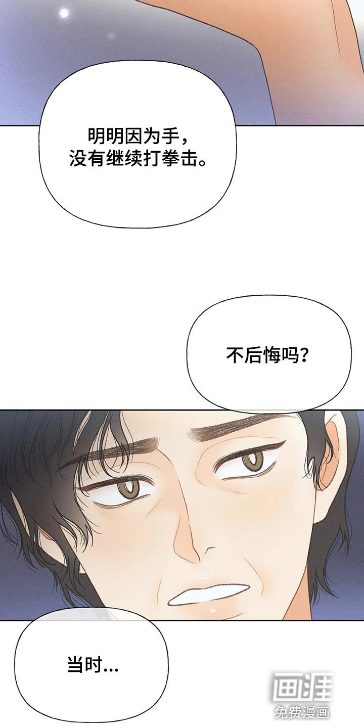 第49章：【第二季】变化