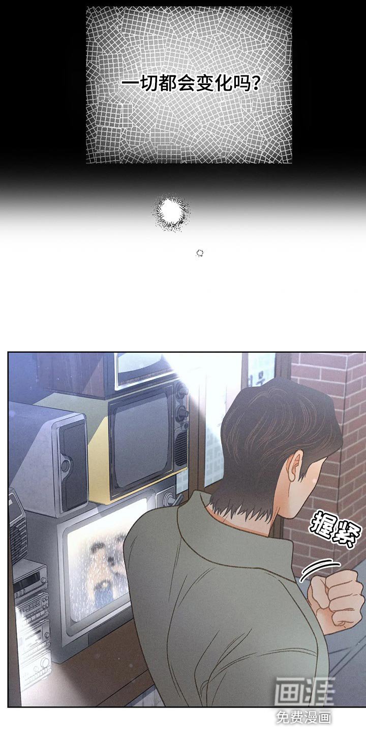 第49章：【第二季】变化