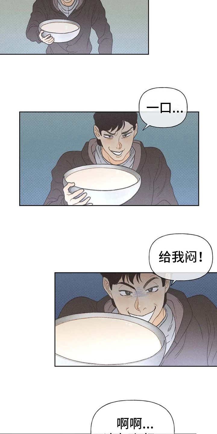 第5章：欢迎仪式
