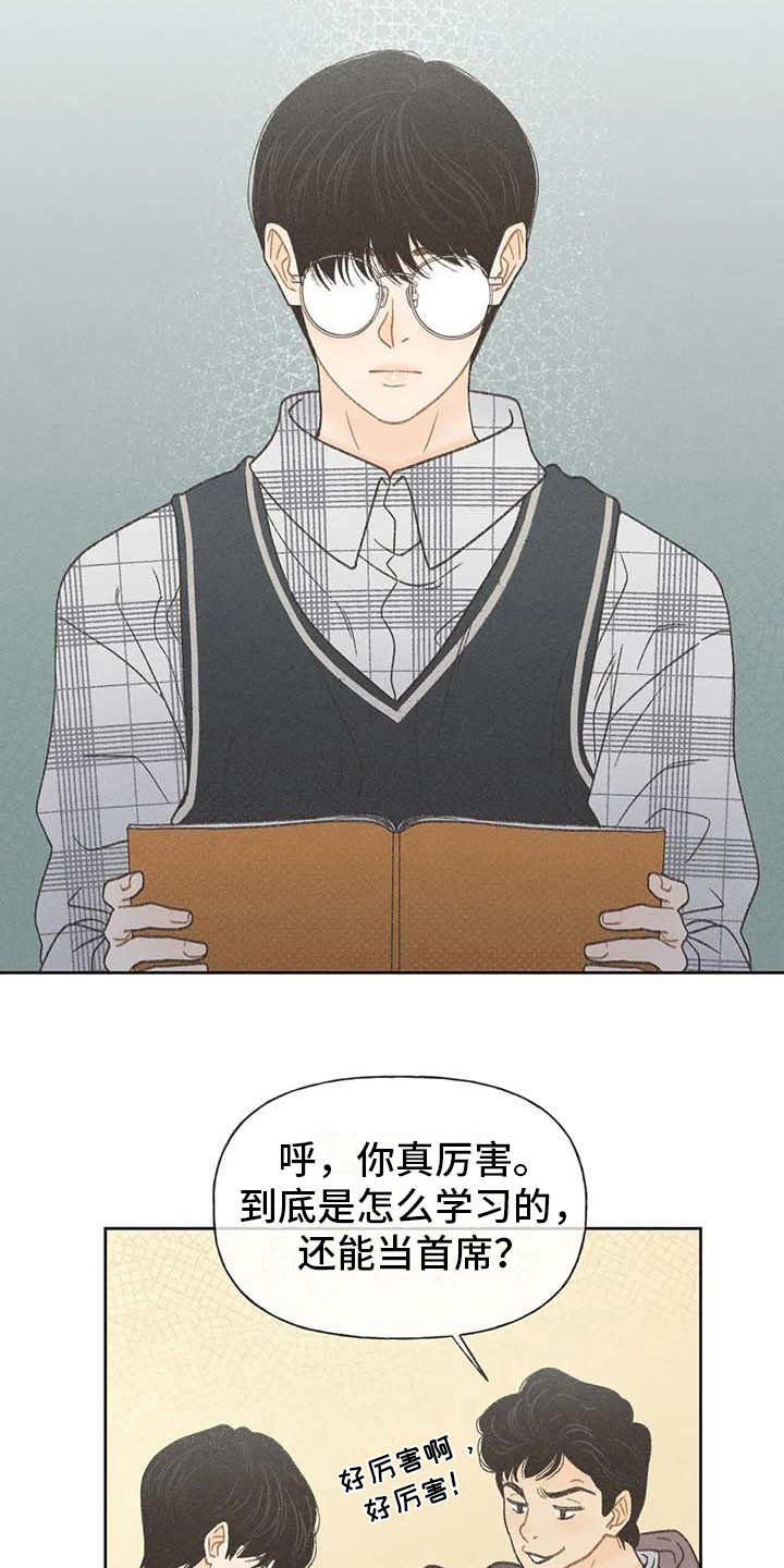 第5章：欢迎仪式