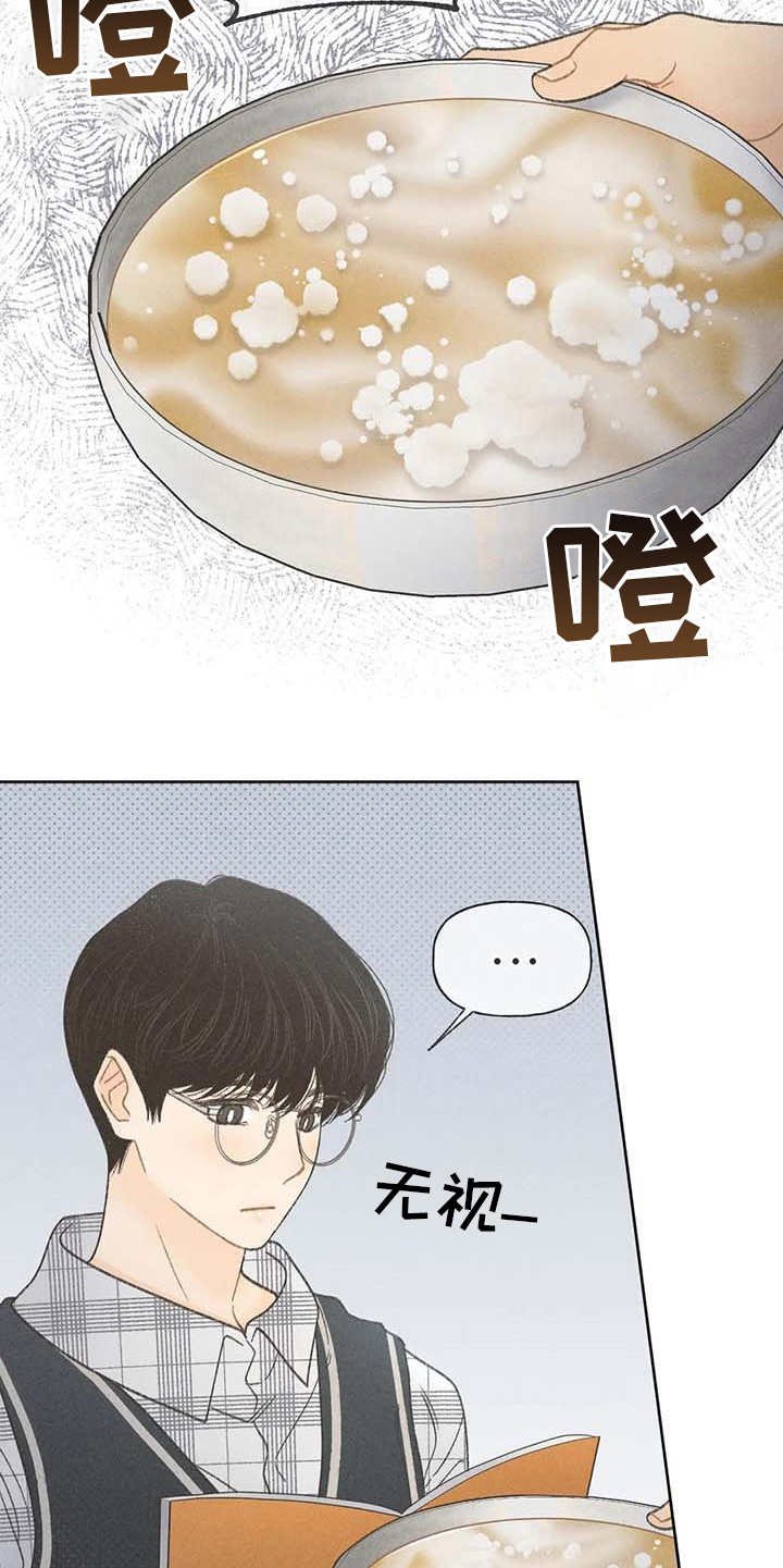 第5章：欢迎仪式